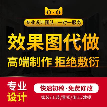 3D效果图制作CAD代画施工图工装酒店酒吧室内装修设计3dmax建模
