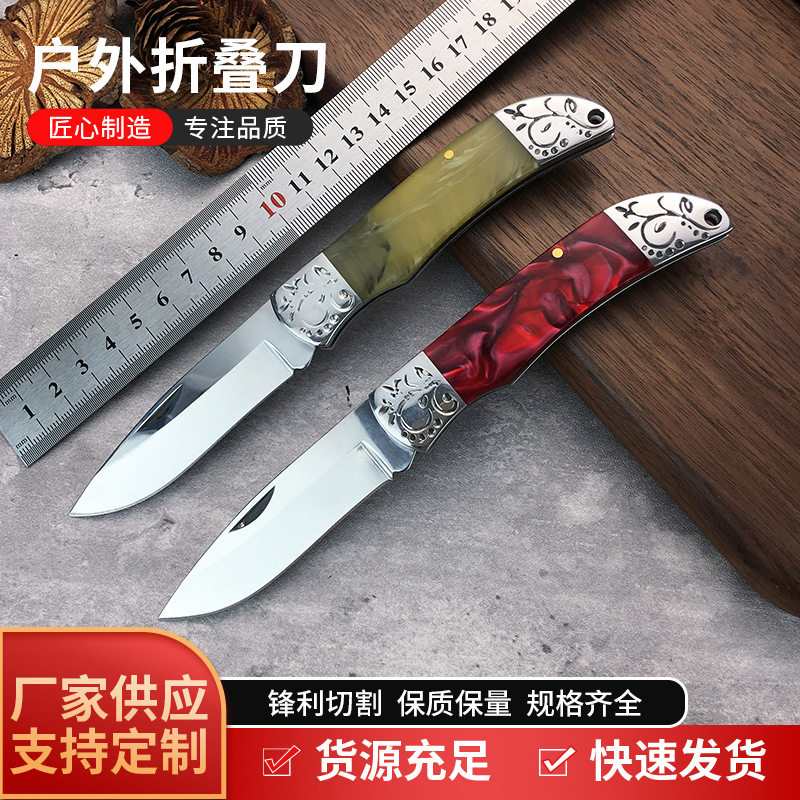 小刀锋利随身折叠不锈钢手