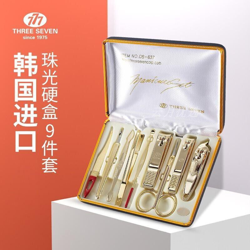 套装指甲钳剪脚趾修容工