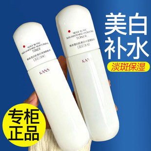 韩束白蛮腰精华水美白淡斑补水保湿爽肤水柔肤水官网女官方正品店
