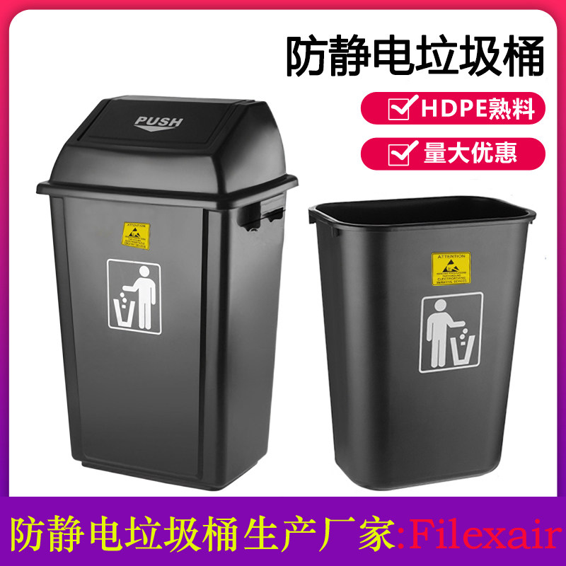 直销15升防静电垃圾桶净化收纳桶生物医药gmp无菌车间专用静电桶