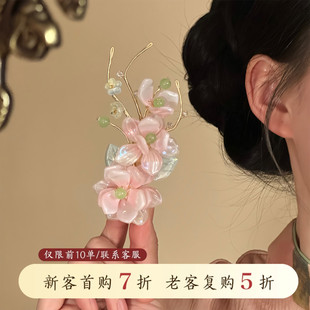 山沐手作「春棠花庭」新中式古风粉色花朵发夹女超仙汉服头饰发饰