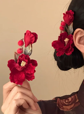 山沐手作「丹花映容」新中式古风红色花朵发夹新娘头饰女订婚发饰
