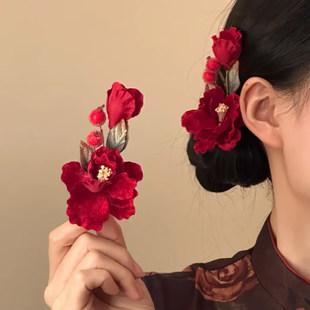山沐手作「丹花映容」新中式古风红色花朵发夹新娘头饰女订婚发饰