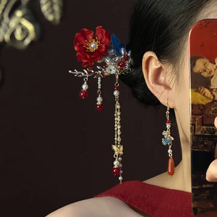 山沐手作「花韵映容」新中式红色花朵流苏发簪女古风簪子头饰发饰