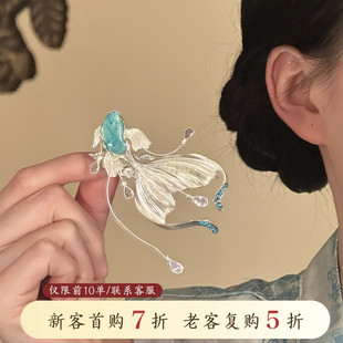 山沐手作「梦幻游鲤」超仙银色小鱼锦鲤发夹女新中式古风汉服头饰