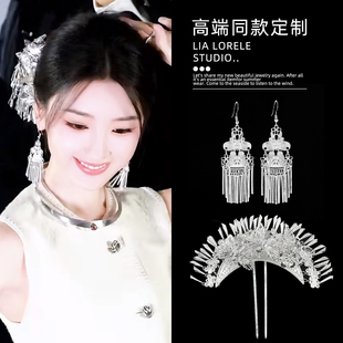 毛晓彤同款发簪女民族风银色立体蝴蝶流苏发钗新中式头饰簪子发饰