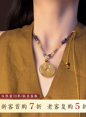 山沐手作「缘玉安在」复古平安扣吊坠项链女新中式长款毛衣链配饰