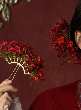 山沐手作「红妆淡雅」刘亦菲同款满天星花朵发簪头饰簪花新娘发饰