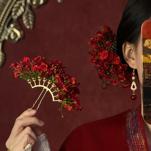 山沐手作「红妆淡雅」刘亦菲同款满天星花朵发簪头饰簪花新娘发饰