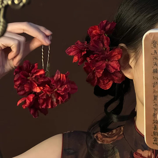 山沐手作「未闻花名」新中式红色花朵发簪女发钗新娘订婚旗袍发饰