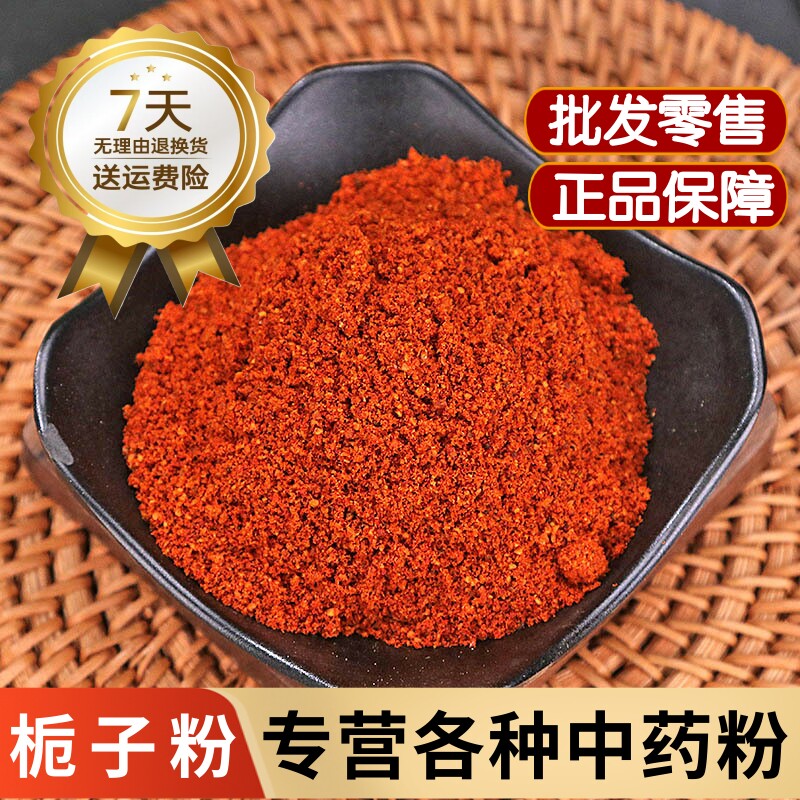 辣椒粉特辣干辣椒面调味品