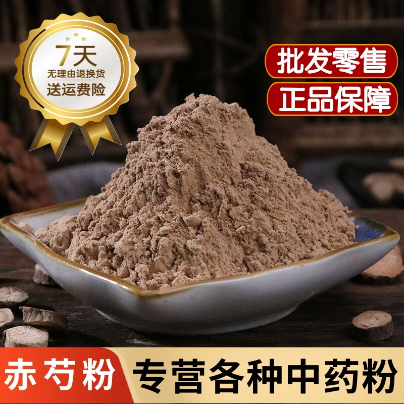 海藻粉超细中药材原材料