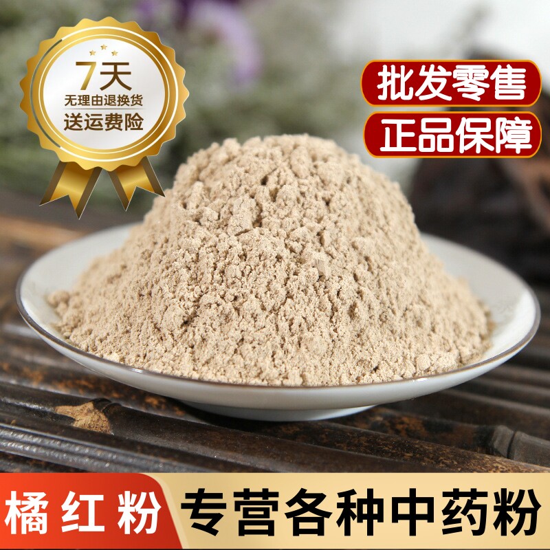 玉竹粉无硫冬粉中药材