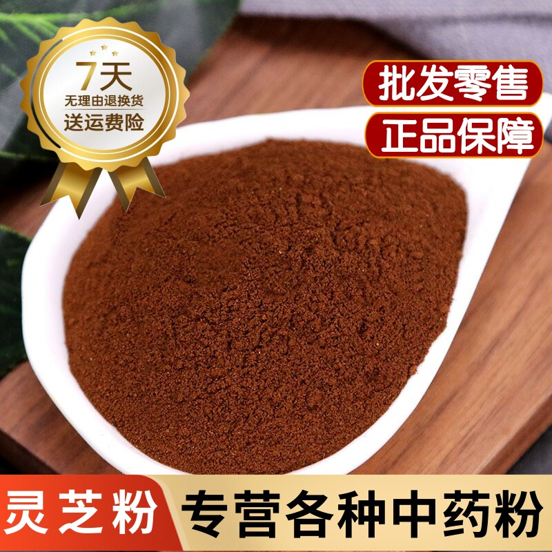 紫草粉中药材香料手工皂