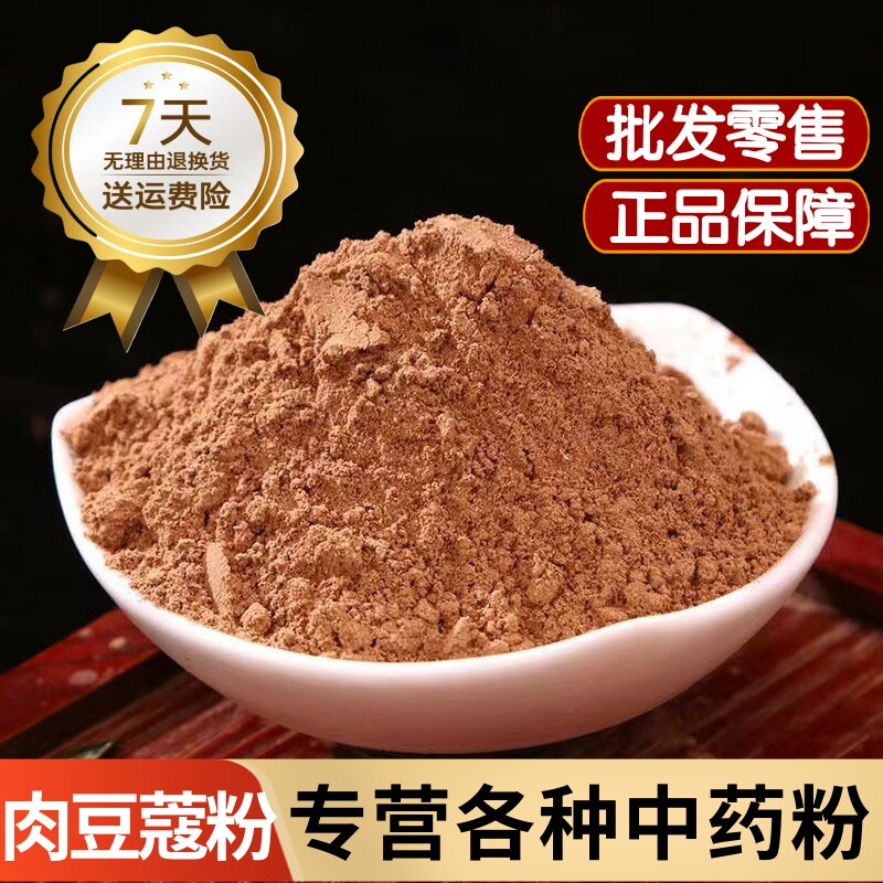 中药材店铺超细一包针香料