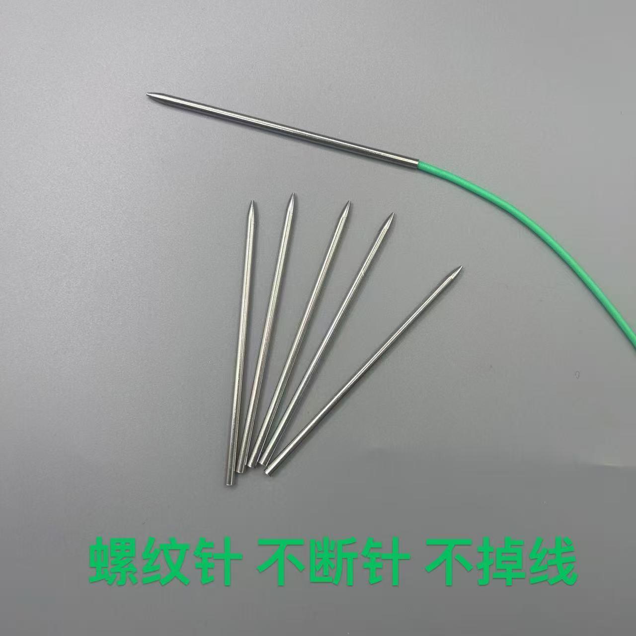 2.5螺纹钢针实心收口针304不锈钢针藤条收口针编篮子专用工具通用