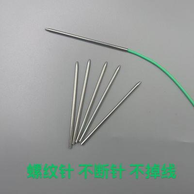2.5螺纹钢针实心收口针304不锈钢针藤条收口针编篮子专用工具通用