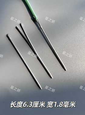 1.8毫米藏口片藤针超细编藤专用穿鞋带专用针穿松紧绳针穿线针