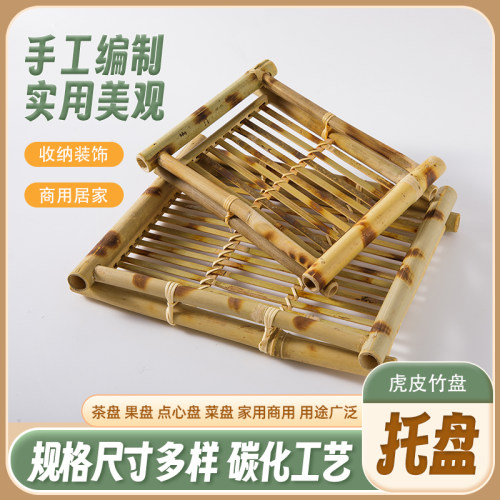 手工竹编长方形竹木托盘创意餐具
