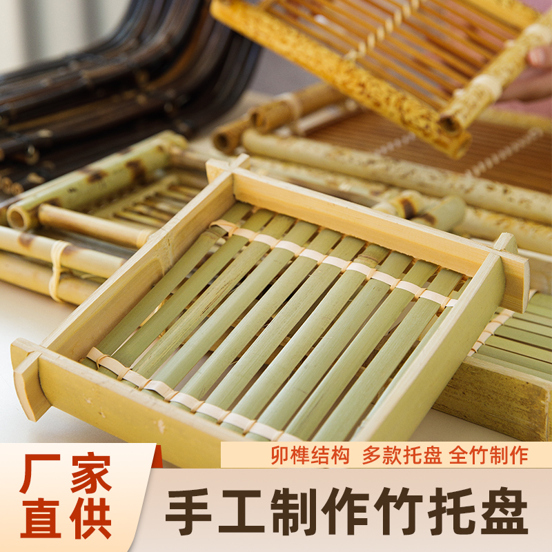 创意竹编水果盘长方形竹木果篮