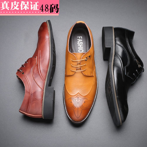 英伦雕花布洛克男鞋子外穿出口