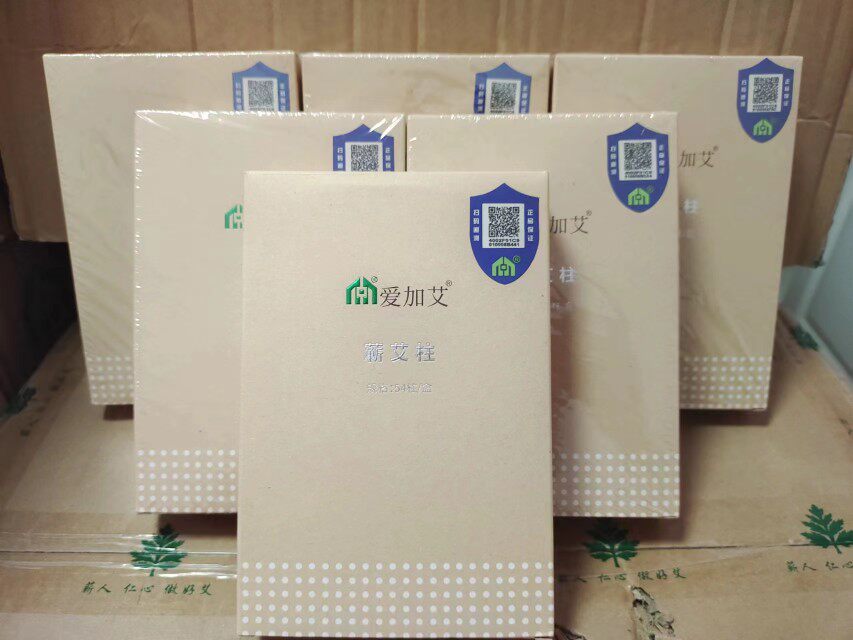 蕲艾柱艾柱中艾国灸灸盒专用蕲艾图片