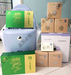 阳小艾多功能熏蒸仪中艾国灸张慧杰推荐雾化熏蒸实体店发货正品
