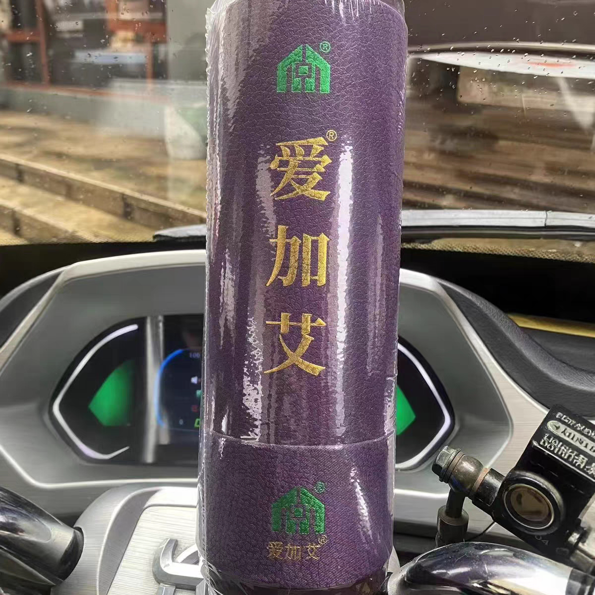 中艾国灸爱加艾典藏四宝灸8.0图片