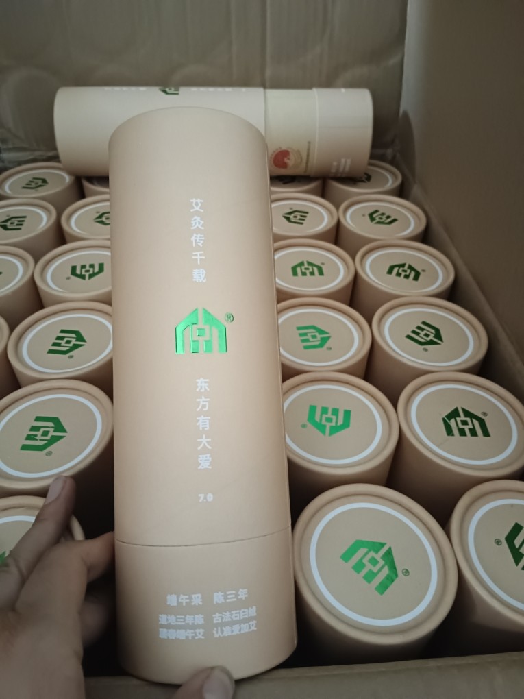 艾绒人参陈皮三味真火中艾国灸图片