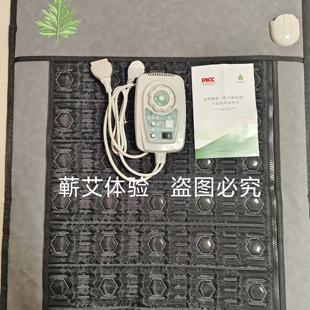 爱上艾嘉梦恒远单人蕲艾温灸能量床垫电加热托玛琳床垫电热褥垫