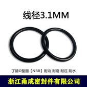 甬成 159.8 丁腈O型圈NBR内径155.4 158.8 159.3 163.8 3.1