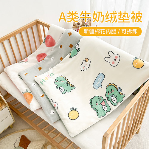 婴儿床褥牛奶绒保暖亲肤无静电