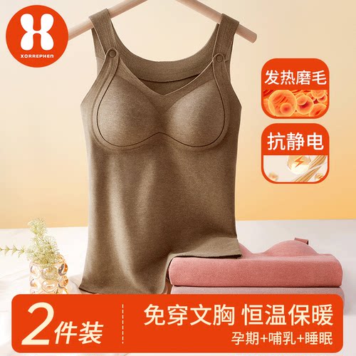 哺乳吊带背心免穿内衣