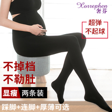 孕妇丝袜薄款 怀孕期裤袜春秋款光腿神器袜裤产妇袜子托腹连裤袜