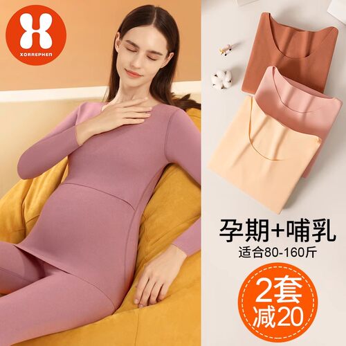 奢芬秋衣套装第二件立减20
