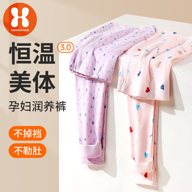 奢芬孕妇秋裤秋冬大码保暖打底裤