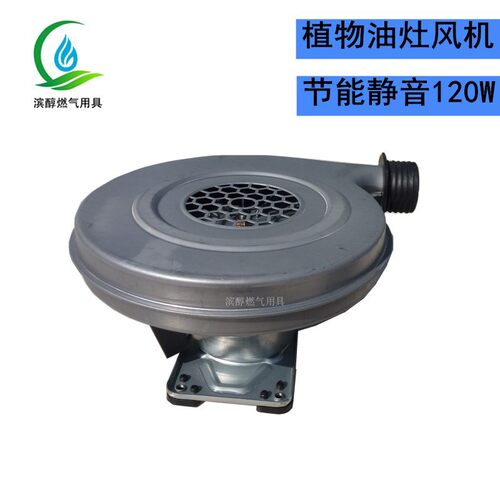 永强CZR38鼓风机鼓风机120W