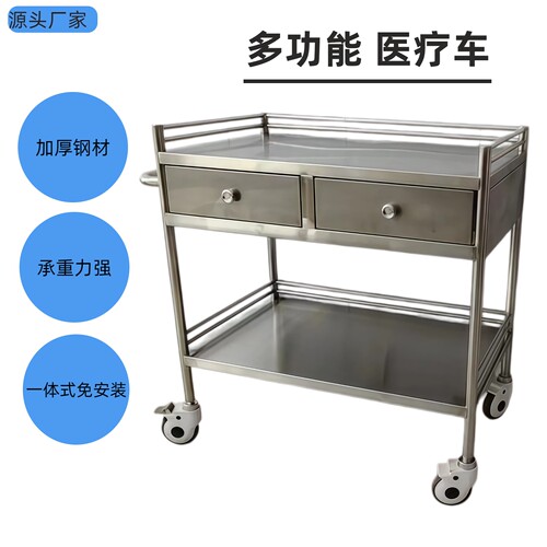 不锈钢医用推车结实耐用多功能