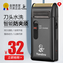 正品 刮胡子刀往复式 胡须刀头水洗 烟斗剃须刀男士 刮胡刀电动充电式