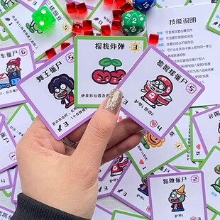 植物大战僵尸桌游卡牌DIY益智策略双人对战亲子6岁+儿童玩具卡片