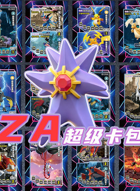 5-7代MEGA扩展包口袋宝贝大冒险宝可梦口袋妖怪神奇宝贝桌游卡牌