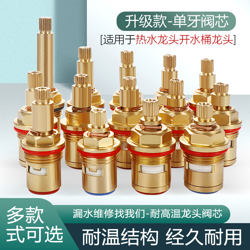 快开陶瓷阀芯水龙头双把厨房冷热