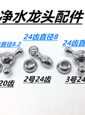 沁园净水器2分水龙头鹅颈配件