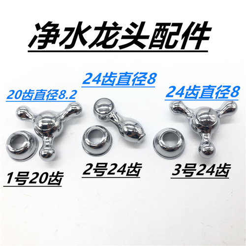 沁园净水器2分水龙头鹅颈配件