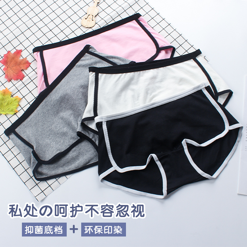纯棉女士内裤运动健身包臀瑜伽短裤 低腰欧美款女大码打底安全裤