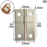 G6 цвет белый никель 34*22мм прямой угол [один]