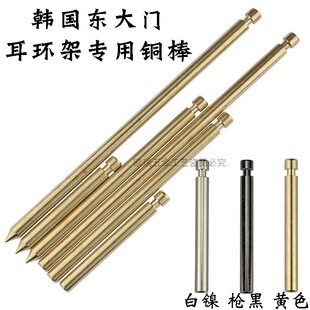 饰品店耳钉耳环架子铜棒展示架店铺专用挂墙首饰上墙架耳饰架铜钉