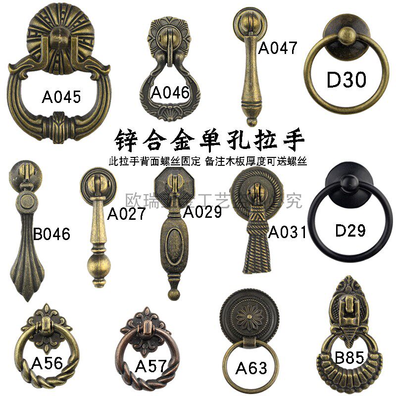 枫清轩单孔锌合金单孔复古小拉手