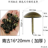 16*20 мм Цингу